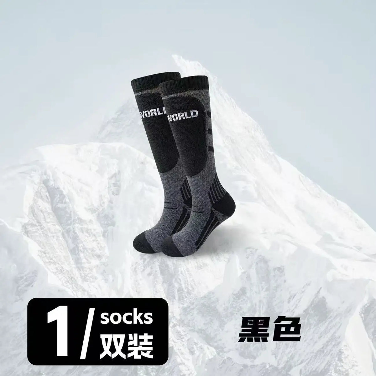 Men's and Women's Tall Socks Professional Ski Socks  Winter
