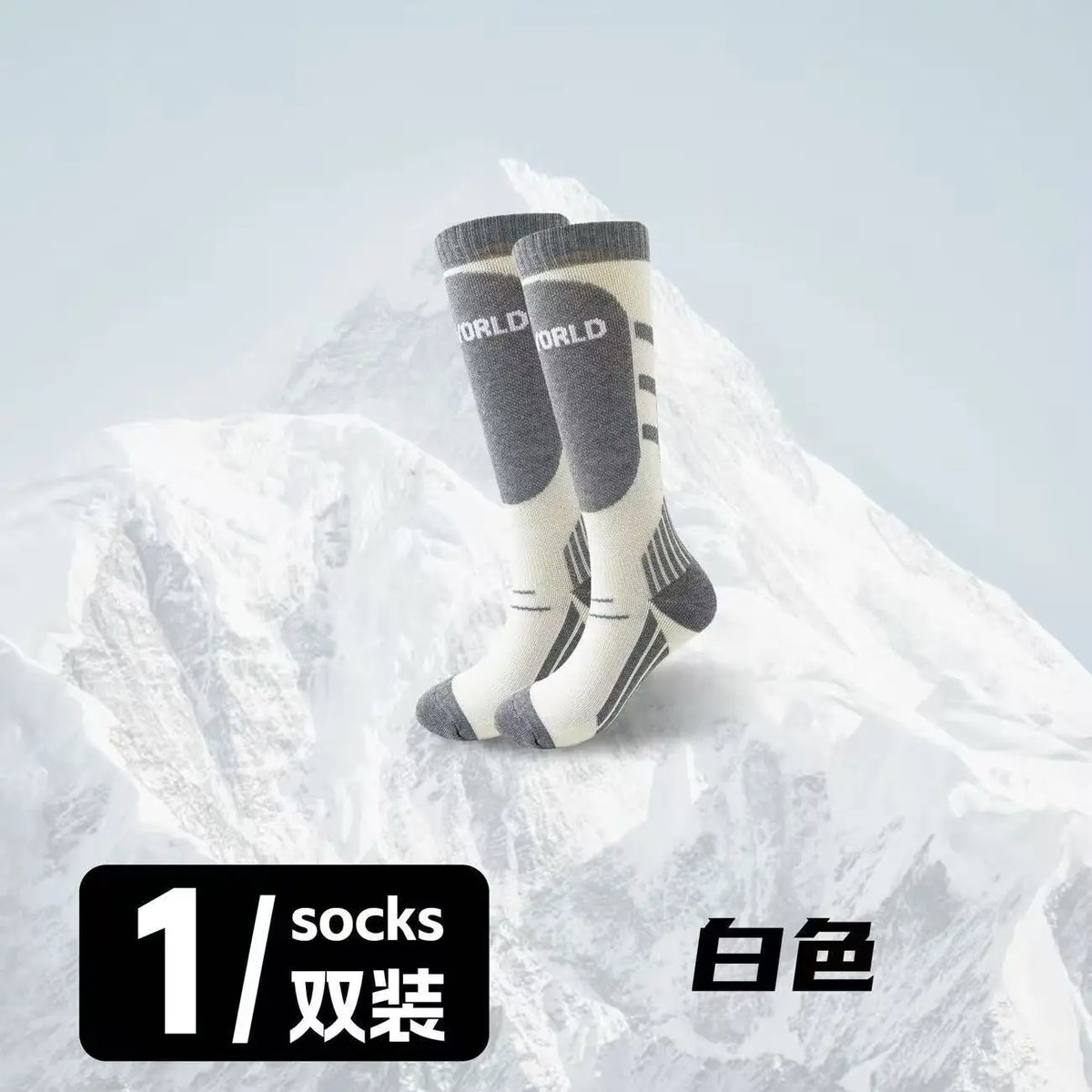 Men's and Women's Tall Socks Professional Ski Socks  Winter