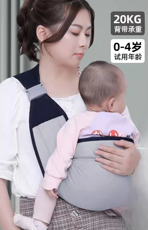 Adjustable Front Baby Carrier Sling