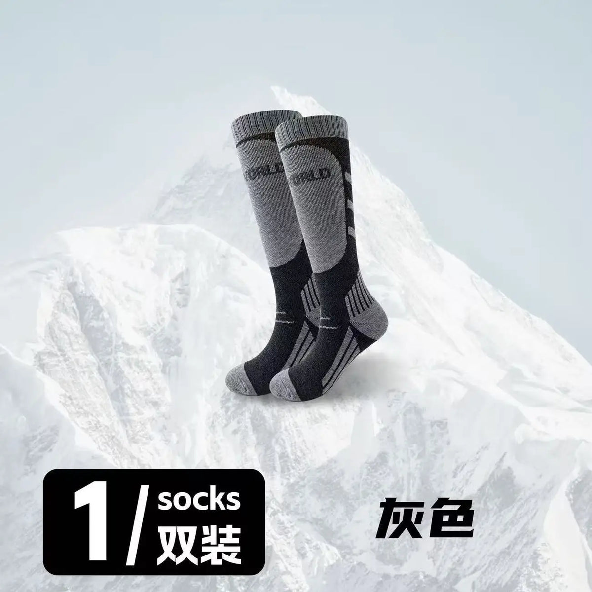 Men's and Women's Tall Socks Professional Ski Socks  Winter